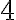  {4 }