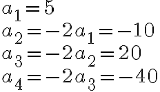 \begin{array}{ll}
a_1 = 5 \\
a_2 = -2a_1 = -10 \\
a_3 = -2a_2 = 20 \\
a_4 = -2a_3 = -40 \\
\end{array}