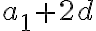 a_1+2d